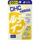 DHC ルテイン　20粒 （20日分）【P25Jan15】