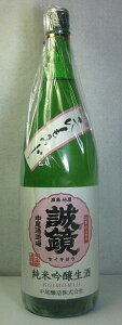 広島県産米「こいもみじ」を使い、広島吟醸酵母二号を使用し、広島杜氏が醸したオール広島造り...