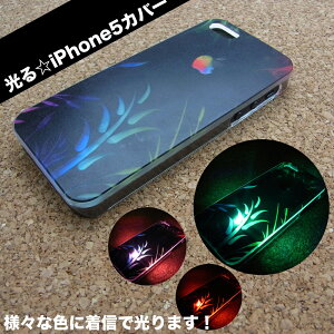 iPhone5/5s 着信で光るデザインスマートフォンケース・カバー Apple　【光るiPhoneケース・カバ...