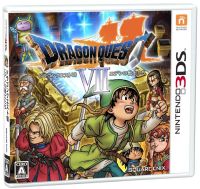 (メール便送料無料)(3DS)ドラゴンクエスト7 エデンの戦士たち(メール便送料無料)(3DS)ドラゴン...