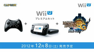 超希少!!残り僅か!!2【予約】12/8発売★【Wii U】モンスターハンター 3G HD Ver. Wii Uプレミア...