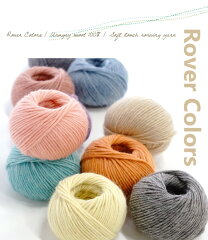 ちょっぴりレトロでロマンチック感たっぷり☆【642-2】rover -colors-（ローバー カラーズ）色...