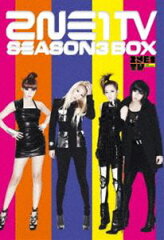 [DVD] 2NE1 TV SEASON3 BOX