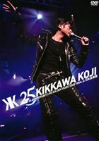 【25%OFF】[DVD] 吉川晃司／25th ANNIVERSARY LIVE GOLDEN YEARS TOUR FINAL at 日本武道館（通...