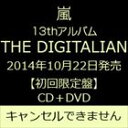 [CD] 嵐／THE DIGITALIAN（初回限定盤／CD＋DVD）