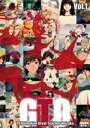 [DVD] TVアニメーション GTO Vol.1