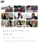 【27%OFF】[DVD] AKB48／DOCUMENTARY of AKB48 to be con...
