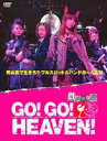 【25%OFF】[DVD] GO!GO!HEAVEN!自決少女隊DVDボックス