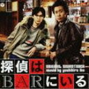 [CD] 池頼広（音楽）／映画 探偵はBARにいる オリジナルサウンドトラック