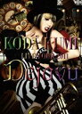 【27%OFF】【初回仕様】[DVD] 倖田來未／KODA KUMI LIVE TOUR 2011 Dejavu