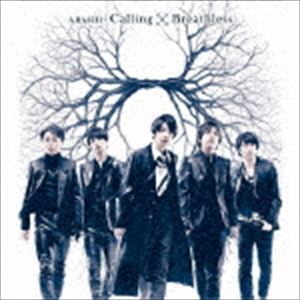 [CD] 嵐／Calling／Breathless（通常盤）