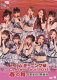【25%OFF】[DVD] ドリーム モーニング娘。 コンサートツアー...