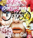 ★ミュージックSALE[Blu-ray] L’Arc〜en〜Ciel／20th L’Anniversary WORLD TOUR 2012 THE FIN...