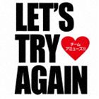 【21%OFF】[CD] チーム・アミューズ!!／Let’s try again（CD＋DVD）