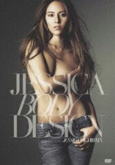 [DVD] 道端ジェシカ／JESSICA BODY DESIGN