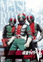 仮面ライダー V3 VOL.1(DVD) ◆20%OFF！