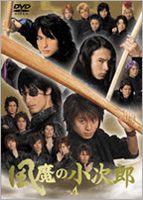 風魔の小次郎 Vol.4(DVD) ◆20%OFF！