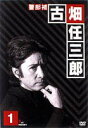 古畑任三郎 1st season DVD-BOX(DVD) ◆20%OFF！
