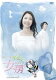 ゲゲゲの女房 完全版 DVD-BOX 1(D...