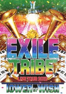 EXILE TRIBE LIVE TOUR 2012 TOWER OF WISH（3枚組）(DVD) ◆20%OFF！