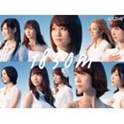《送料無料》AKB48／1830m（2CD＋DVD）(CD)