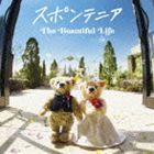 《送料無料》スポンテニア／The Beautiful Life（初回限定盤／CD＋DVD）(CD)