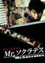 キム・レウォン Mr.ソクラテス 特別版（2枚組）(DVD) ◆20%OFF！