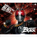 《送料無料》川村栄二（音楽）／仮面ライダーBLACK SONG ＆ BGM COLLECTION(CD)