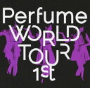 Perfume WORLD TOUR 1st(DVD) ◆20%OFF！