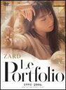 ZARD／Le Portfolio 1991-2006 2006.10.25