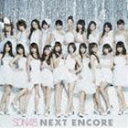 《送料無料》SDN48／NEXT ENCORE（CD＋DVD）(CD)