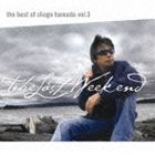 《送料無料》浜田省吾／The Best of Shogo Hamada vol.3 The Last Weekend(CD)