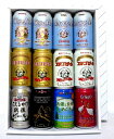 【送料無料】エチゴビール7種350ml×12缶 飲み比べセット【楽ギフ_包装】