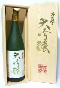日本酒の芸術品惣誉 大吟醸 1800ml