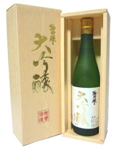 日本酒の芸術品惣誉 大吟醸 720ml