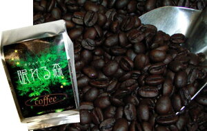 女性に大人気！カフェインレスコーヒー「眠れる森」200g10P10Jan25