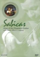 Sabicas サビカス / King Of The Flamenco Guitar 【DVD】