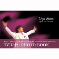 【送料無料】 Ryu Siwon リュシウォン / Ryu Siwon Japan Live 2006 【DVD】