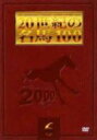 20世紀の名馬100 6 【DVD】
