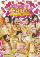 ℃-ute (Cute) キュート / ℃-ute コンサートツアー2007春: ゴールデン初デート 【DVD】