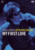 【送料無料】 浜田省吾 ハマダショウゴ / On The Road 2005-2007: My First Love 【DVD】