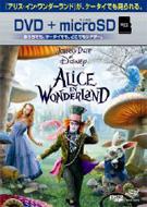 アリス・イン・ワンダーランド DVD+microSDセット 【DVD】