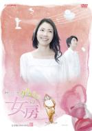 【送料無料】 ゲゲゲの女房 完全版 DVD-BOX 3 【DVD】