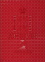 Bungee Price DVD 邦楽【送料無料】 L'Arc～en～Ciel ラルクアンシエル / FIVE LIVE ARCHIVES 2...