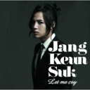 CD+DVD 21％OFF[初回限定盤 ] Jang Keun Suk チャングンソク / Let me cry 【初回限定盤】 【CD...