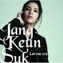 Jang Keun Suk チャングンソク / Let me cry 【通常盤】 【CD Maxi】