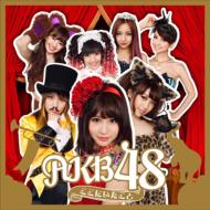 【送料無料】CD+DVD 10％　OFFAKB48 エーケービー / 【HMVコラボノートシリーズ『HMV AKB48ノー...