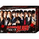 【送料無料】劇団EXILE ゲキダンエグザイル / ろくでなしBLUES DVD-BOX 【DVD】