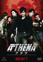  ATHENA-アテナ- DVD-SET1 