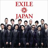 【送料無料】CD+DVD 22％OFF[初回限定盤 ] EXILE / EXILE ATSUSHI / EXILE JAPAN / Solo 【2枚...